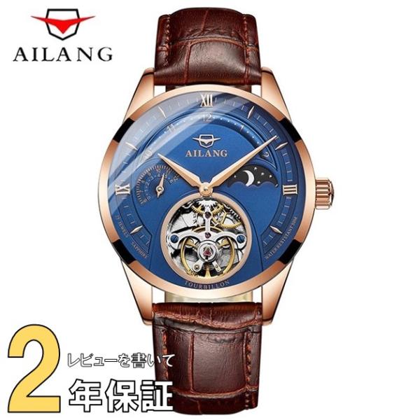 楽天市場】腕時計 メンズ サン＆ムーン ムーンフェイズ AILANG