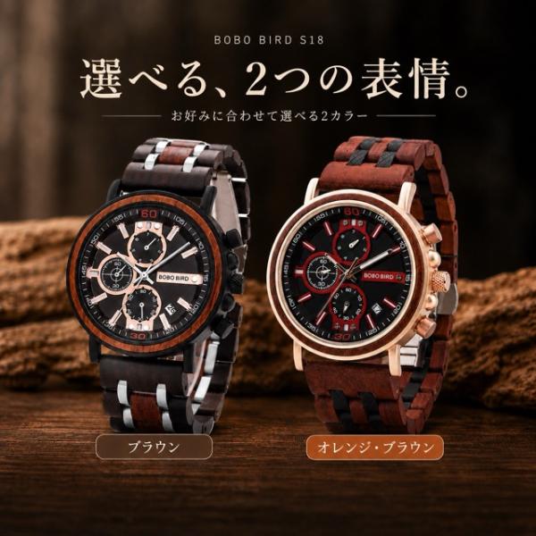 BOBO BIRD �{�{�o�[�h �ؐ��r���v �����Y �N���m�O���t S18 44mm �N�H�[�c 94g ���i�摜1