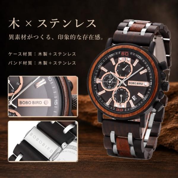 BOBO BIRD �{�{�o�[�h �ؐ��r���v �����Y �N���m�O���t S18 44mm �N�H�[�c 94g ���i�摜2