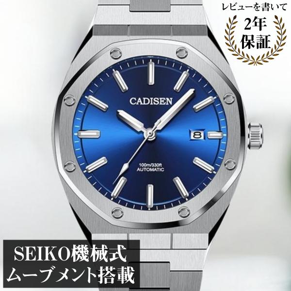 DESIGNLIGE 自動巻き 腕時計 100m ダイバー ウォッチ オマージュ 機械式腕時計 メンズ 40代 50代 GMT オマージュウォッチ 自動