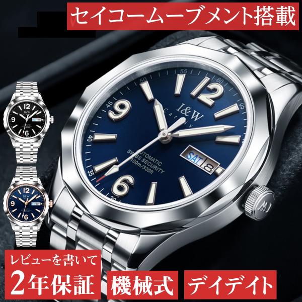 SALE【CARNIVAL】C19 自動巻腕時計　ホワイト SALE【CARNIVAL】C19 自動巻腕時計 ホワイト SALE【CARNIVAL