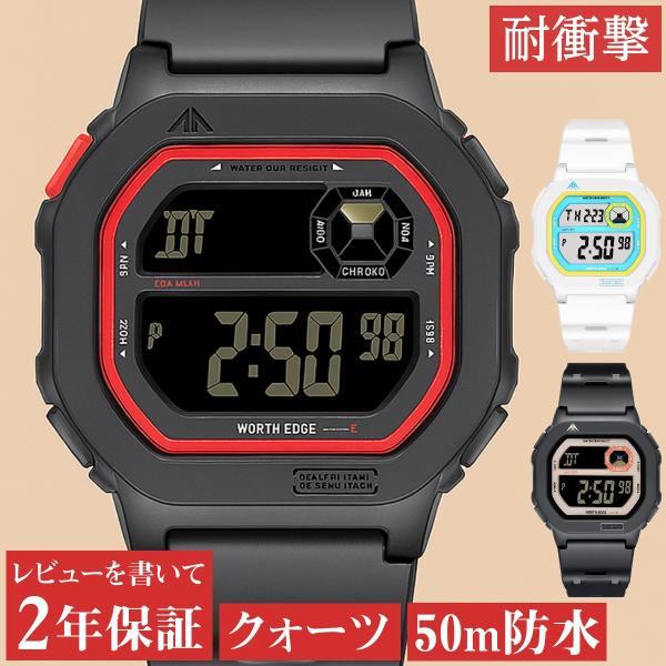 腕時計 メンズ デジタル 防水 クォーツ 軽量 見やすい アラーム オート