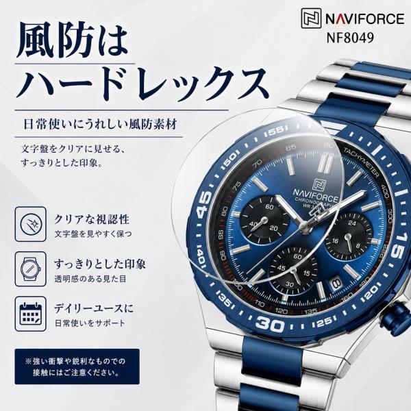 �r���v �����Y 40�� 50�� �N���m�O���t �I�}�[�W���E�H�b�` �N�H�[�c ���t 42mm ������ NAVIFORCE NF8049 ���i�摜1