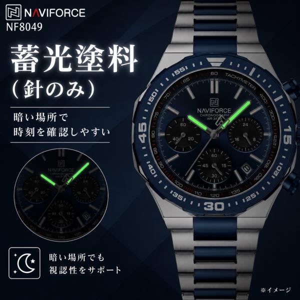 �r���v �����Y 40�� 50�� �N���m�O���t �I�}�[�W���E�H�b�` �N�H�[�c ���t 42mm ������ NAVIFORCE NF8049 ���i�摜3