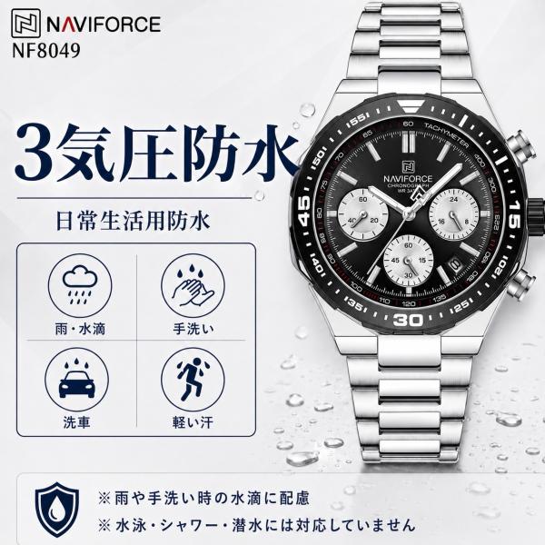 �r���v �����Y 40�� 50�� �N���m�O���t �I�}�[�W���E�H�b�` �N�H�[�c ���t 42mm ������ NAVIFORCE NF8049 ���i�摜4