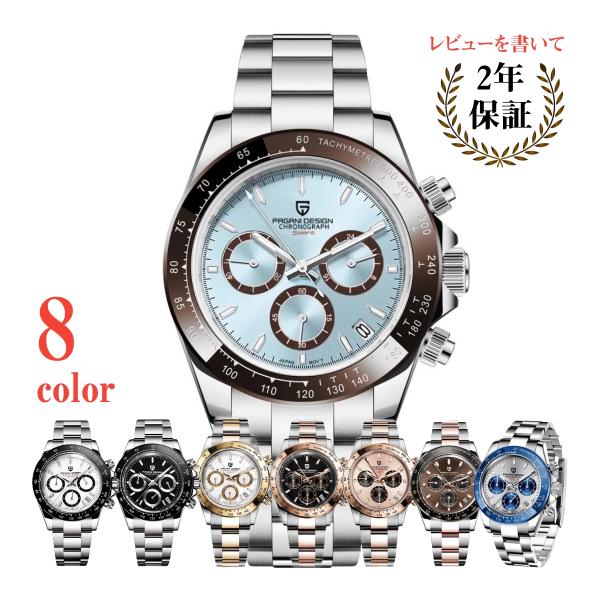 安いロレックス デイトナの通販商品を比較 ショッピング情報のオークファン