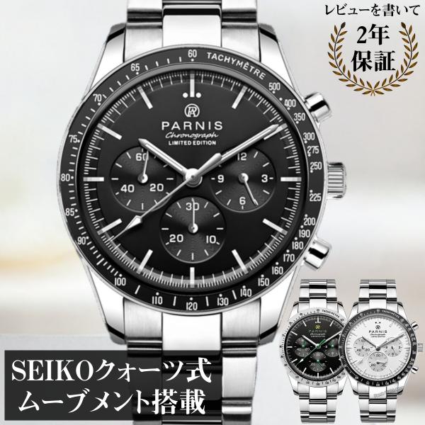 Parnis speedmaster new arrivals