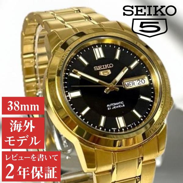 SEIKO 自動巻き腕時計 デイデイト 21JEWELS  AUTOMATIC 稼働 SEIKO 5 自動巻き 腕時計 デイデイト 21石 メンズ 裏スケ赤針
