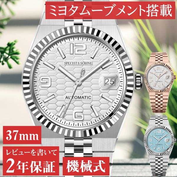 値下げ　オマージュウォッチ　自動巻き時計 黒文字盤S 値下げ オマージュウォッチ 自動巻き時計 黒文字盤S - メルカリ