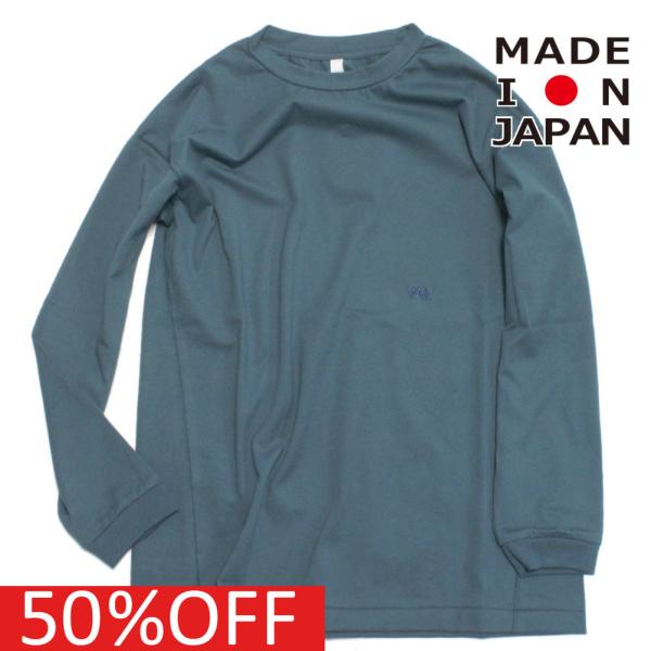 セール 「50%OFF」 長袖Tシャツ 