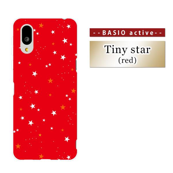 BASIO active2 SHG12 active SHG09 BASIO4 KYV47 au UQ mobile
