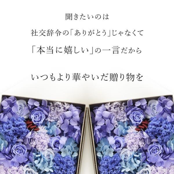 未使用品含む　プリザーブドフラワーセット　バラ　カーネーション　アジサイ fit=scale-down,w=1200