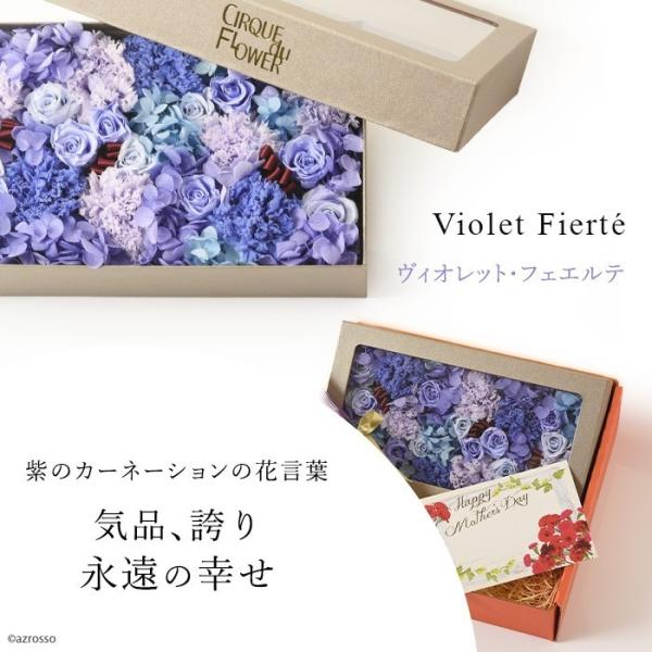 フラワー ボックス セット アレンジメント カーネーション バラ 紫陽花 