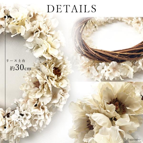 紫陽花 ピオニー 春 リース 花 玄関 ドア おしゃれ インテリア 店舗 ディスプレイ 店内 装飾 ウェルカム リース 手作り 造花 あじさい アジサイ Dejapan 手数料０円で日本の商品を購買代行 落札代行