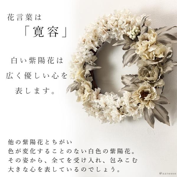 紫陽花 ピオニー リース 花 玄関 ドア おしゃれ インテリア 店舗 ディスプレイ 店内 装飾 ウェルカム リース 手作り 造花 あじさい Dejapan 手数料０円で日本の商品を購買代行 落札代行