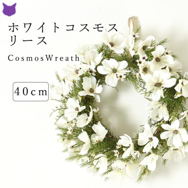 cirque-du-flower_cdwxfr311