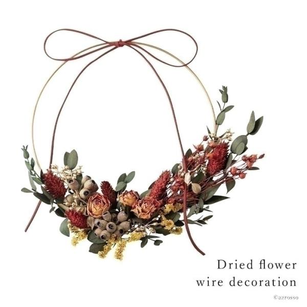 ドライフラワー リング リース ナチュラル 赤 グリーン 黄