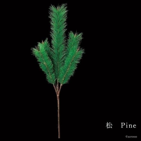 松 若松 門松 正月 飾り 新春 インテリア 造 花 材 観葉植物 フェイク