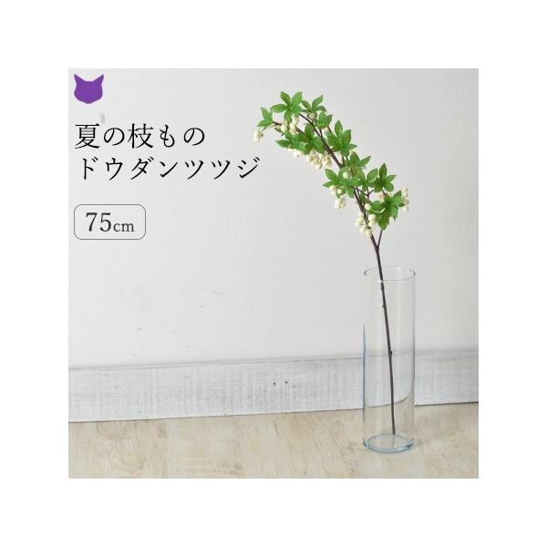 ドウダンツツジ フェイク グリーン 造花 リアル インテリア 枝 もの 枝物 きり枝 木の枝 花材 アスカ Asca Buyee Buyee Japanese Proxy Service Buy From Japan Bot Online