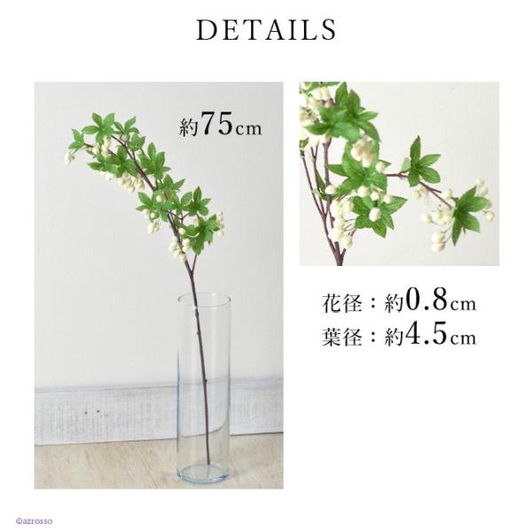 ドウダンツツジ フェイク グリーン 造花 リアル インテリア 枝 もの 枝物 きり枝 木の枝 花材 アスカ Asca Buyee Buyee 提供一站式最全面最專業現地yahoo Japan拍賣代bid代拍代購服務 Bot Online