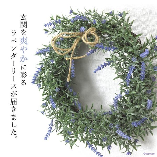 リース 玄関 ドア 春 ラベンダー 30 Cm ウェルカム パープル 紫 花 造花 リアル インテリア おしゃれ 北欧 店舗 ディスプレイ Buyee 日本代购平台 产品购物网站大全 Buyee一站式代购 Bot Online
