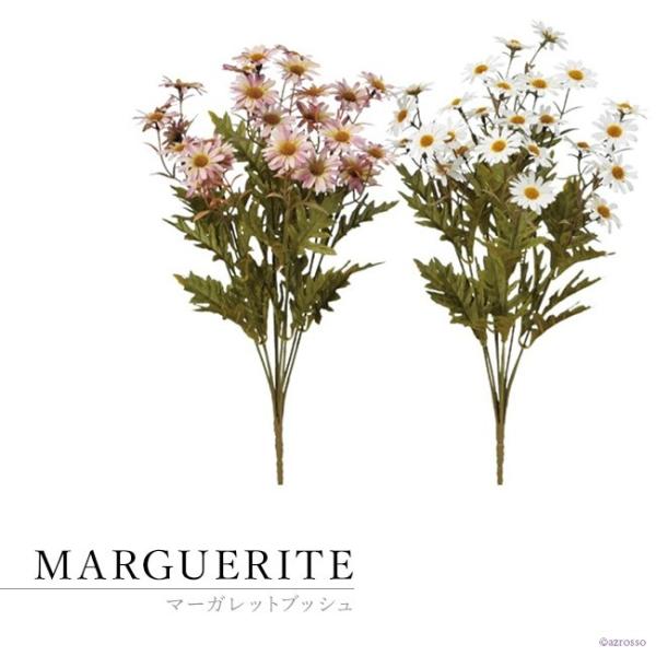 マーガレット ブッシュ 花 材料 白 紫 インテリア おしゃれ アレンジ メント 人工 アスカ Asca 花材 造花 アートフラワー Buyee Buyee 日本の通販商品 オークションの代理入札 代理購入
