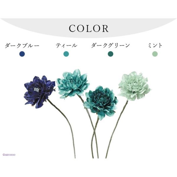 ダリア 花 材料 ダーク ブルー 青 グリーン 緑 インテリア アレンジ メント 造花 アスカ Asca 花材 アートフラワー Buyee Buyee 提供一站式最全面最專業現地yahoo Japan拍賣代bid代拍代購服務 Bot Online