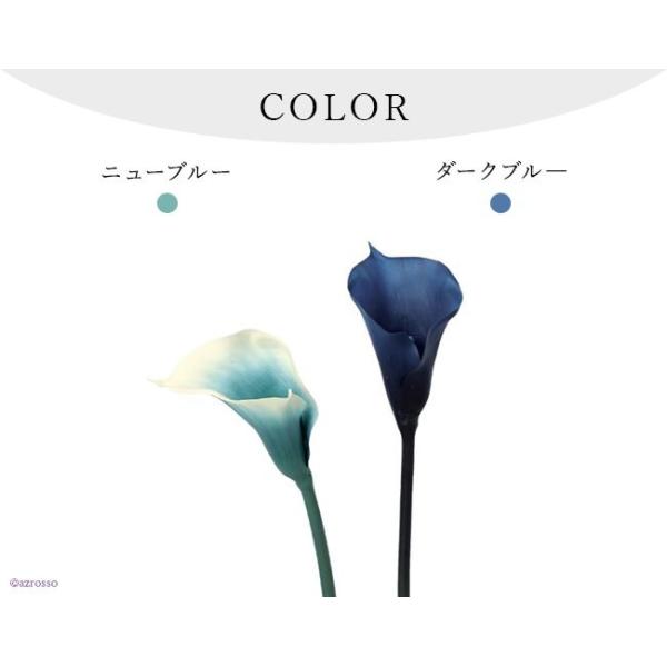 カラー リリー リリィ 造花 花 材料 青 ダーク ブルー ネイビー インテリア アレンジ メント 造花 花材 アートフラワー アスカ Asca Buyee Buyee 일본 통신 판매 상품 옥션의 대리 입찰 대리 구매 서비스