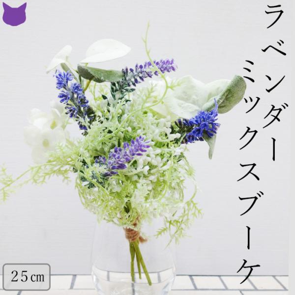 花　アートフラワーブーケ　アートフラワー　アルストロメリア　イブニングスター　6 花 アートフラワーブーケ アートフラワー アルストロメリア イブニング