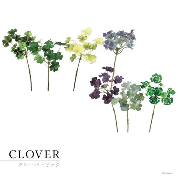 クローバー シロツメクサ 花 材料 インテリア おしゃれ アレンジ メント 人工 アスカ Asca 花材 造花 アートフラワー Buyee Buyee 일본 통신 판매 상품 옥션의 대리 입찰 대리 구매 서비스