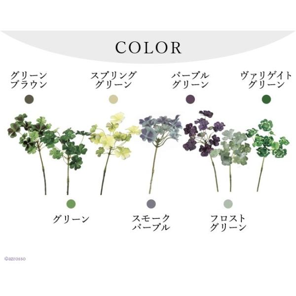 クローバー シロツメクサ 花 材料 インテリア おしゃれ アレンジ メント 人工 アスカ Asca 花材 造花 アートフラワー Buyee Buyee Japanese Proxy Service Buy From Japan Bot Online