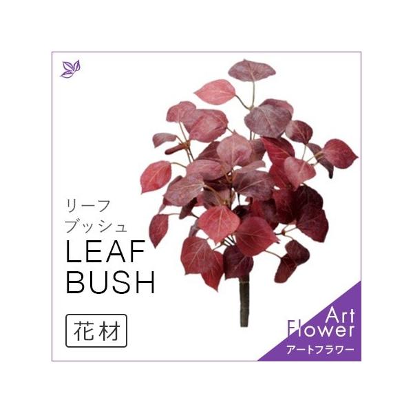 枝 葉 インテリア 造花 装飾 壁 飾り 付け 秋 紫 フェイク おしゃれ インテリア 枯れない 造花 店舗 ディスプレイ 壁面緑化 30cm Buyee Buyee Japanese Proxy Service Buy From Japan Bot Online