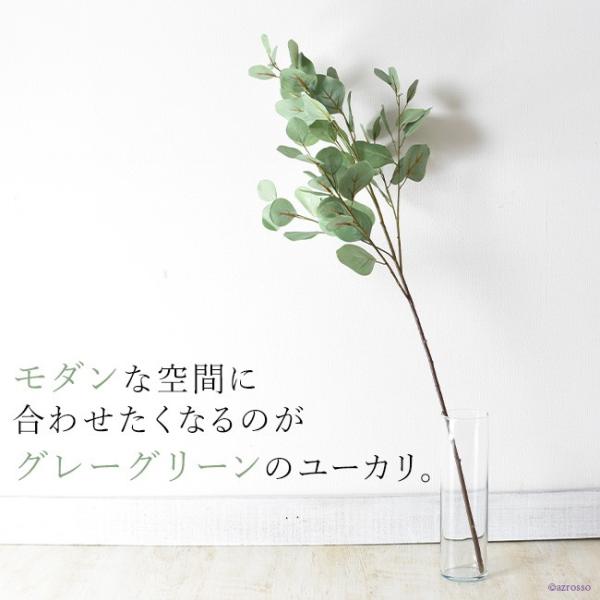 ユーカリ フェイク グリーン 造花 インテリア 枝 もの 枝物 きり枝 木の枝 花材 アスカ Asca Buyee Buyee Japanese Proxy Service Buy From Japan Bot Online