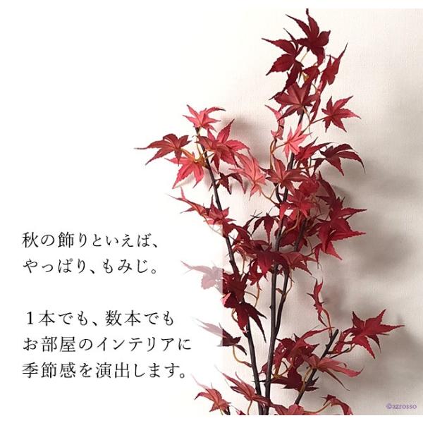 もみじ 紅葉 造花 秋 装飾 ディスプレイ インテリア おしゃれ フェイクグリーン リアル 枝 もの 枝物 きり枝 木の枝 店舗 1m 100cm Buyee Buyee Japanese Proxy Service Buy From Japan Bot Online