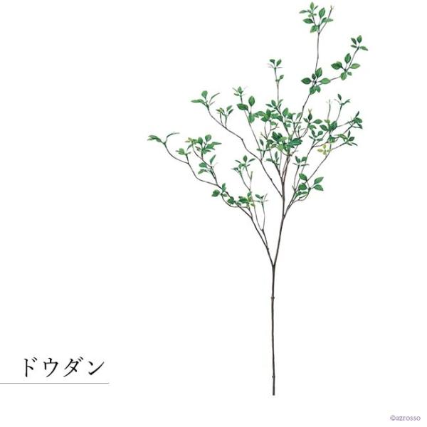 ドウダンツツジ フェイク グリーン 造花 リアル おしゃれ インテリア 1m 100cm 枝 もの 枝物 きり枝 木の枝 花材 Buyee Buyee 日本の通販商品 オークションの代理入札 代理購入