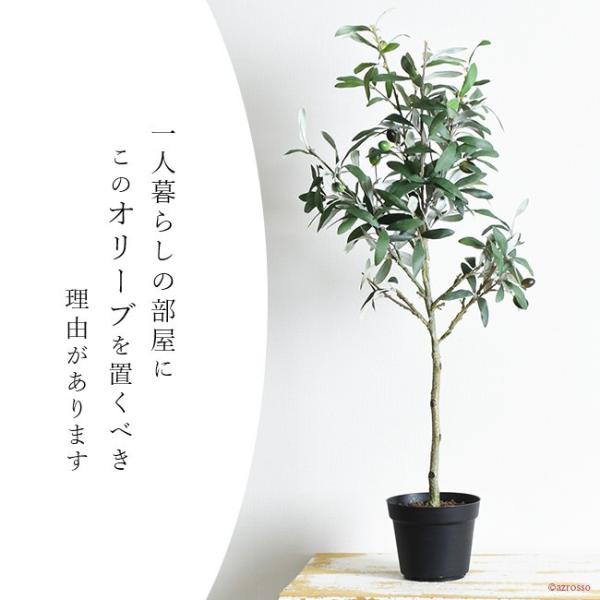 オリーブの木 フェイク グリーン 人工 観葉植物 オリーブ 木 ミニ 造花 おしゃれ プレゼント インテリア 部屋 玄関 Buyee Buyee 日本の通販商品 オークションの代理入札 代理購入