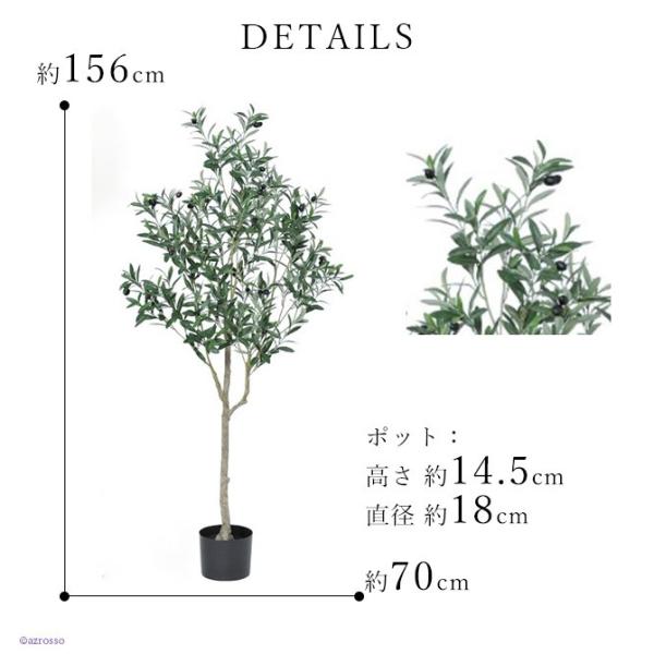 オリーブの木 フェイク グリーン 人工 観葉植物 オリーブ 木 1 5m 150cm 造花 おしゃれ 枯れない インテリア リビング 店舗 ディスプレイ Buyee Buyee 日本の通販商品 オークションの代理入札 代理購入