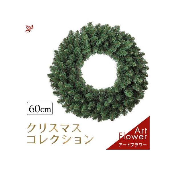 cirque-du-flower_cf69012