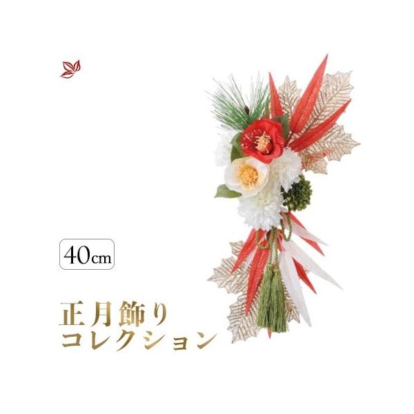 正月飾り 玄関 おしゃれ リース モダン 壁飾り ドア 柱 花 紅白 椿 アレンジメント 装飾 シンプル ディスプレイ 造花 Dejapan เสนอราคาและซ อญ ป นท ม ค านายหน า 0