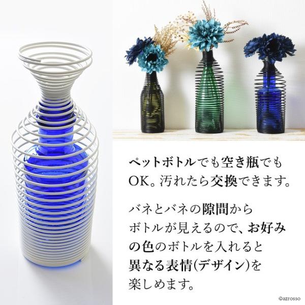 花瓶 おしゃれ デザイン 造花 シンプル 一輪挿し 花 器 ステンレス 金属 フラワー ベース 生花 インテリア 空き ペットボトル 瓶 カバー スプリング スプリング Buyee 日本代购平台 产品购物网站大全 Buyee一站式代购 Bot Online