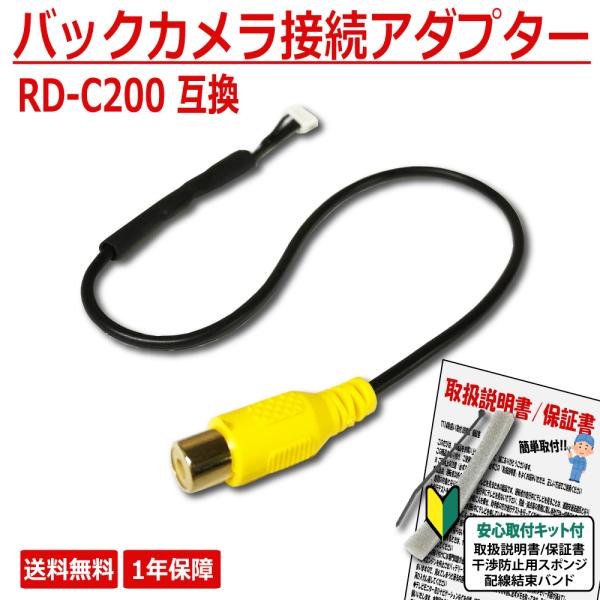 カロッツェリア 最新機種対応 楽ナビ パイオニア サイバーナビ 純正