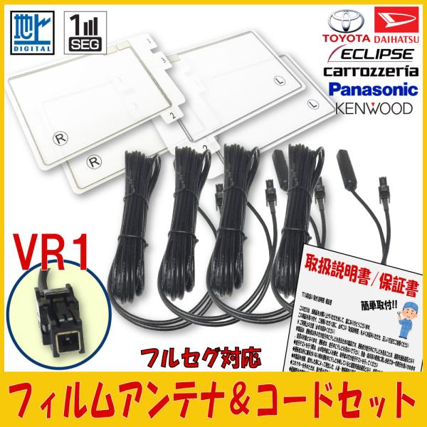 nszt-w66t 車用アンテナの人気商品・通販・価格比較 - 価格.com nszt-w66t 車用アンテナの人気商品・通販・価格比較 - 価格.com