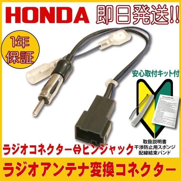 z_ HONDA p J[ir WIAeiϊ RlN^[ t z ϊLbg 1Nۏ CR-Z N-BOX N-BOX+(JX^) N-BOX SLASH N-ONE