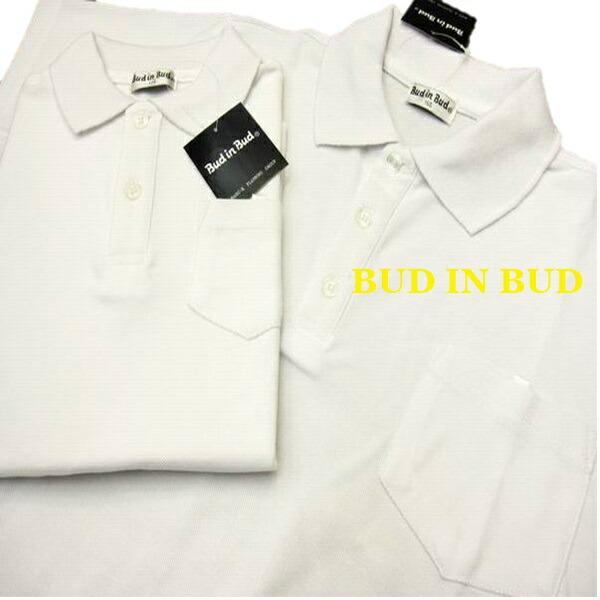 1枚◆スクール ポロシャツ 長袖 スクールウェア ポロシャツ キッズ 白ポロシャツ [吸汗・速乾]白スクールポロ長袖◆名札取り付け別布付き【おまかせ便で送料無料】