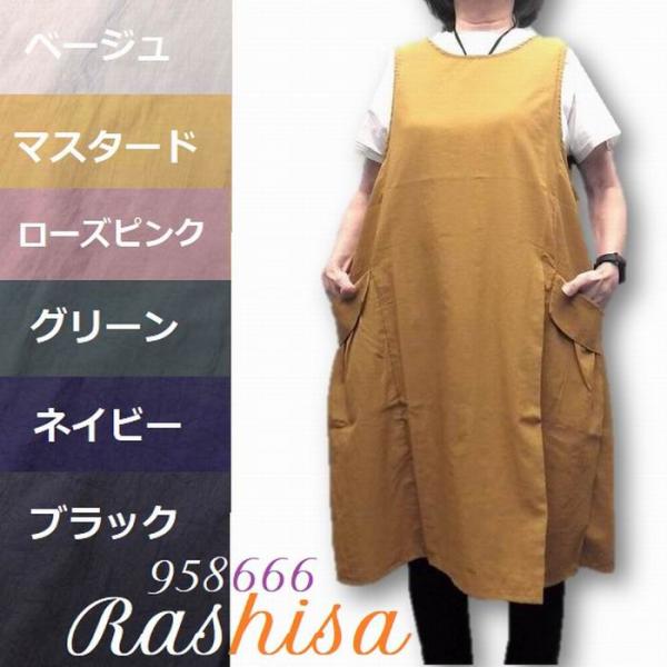 この素材は一度着ると嵌ります。すぽーんとかぶって ゆったり着れる タバード型 エプロン ナイロンワッシャー 958666