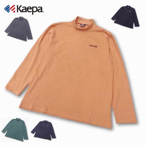 価格破壊 Kaepa 大きいサイズ フランネル素材は毛足が長く繊維の中に空気を含んで熱を逃さない。冬 インナー ハイネック メンズ KP473206B