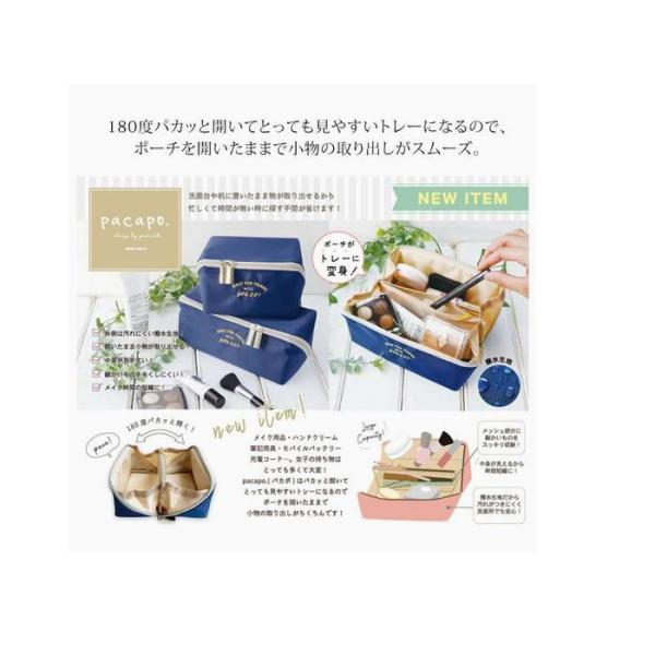 送料無料 <BR>無地 ネイビー イエロー ピンク 撥水生地 小物入れ ファスナー 収納 撥水 化粧ポーチ おしゃれ ポーチ アクセサリーケース 旅行用ポーチ バッグインバッグ コスメポーチ メイクポーチ <BR>