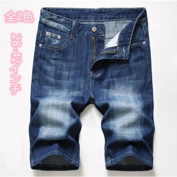 夏新品 人気 ブルー ダメージ クラッシュ ショートデニムパンツ メンズショーパン 半ズボン 短パン ハーフパンツ デニム ショーツ カジュアル5分丈パンツ Ec2521 Citron Ec 通販 Yahoo ショッピング