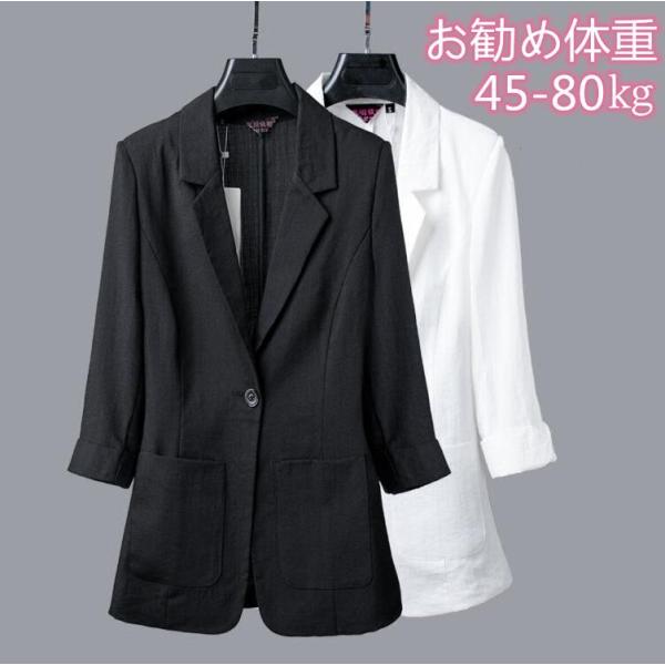 ホワイト綿麻スーツジャケット レディース 春夏 薄手 ブラック カジュアルスーツ 大きいサイズ 7分袖上着 夏スーツ アウター ビジネススーツ サマー カーディガン Ec2930 Citron Ec 通販 Yahoo ショッピング