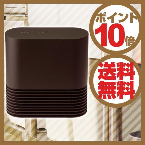 プラスマイナスゼロ 0 セラミックファンヒーター ブラウン Xhh D030 T Citron Glaces 通販 Yahoo ショッピング